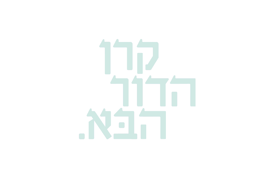 דניאל חן